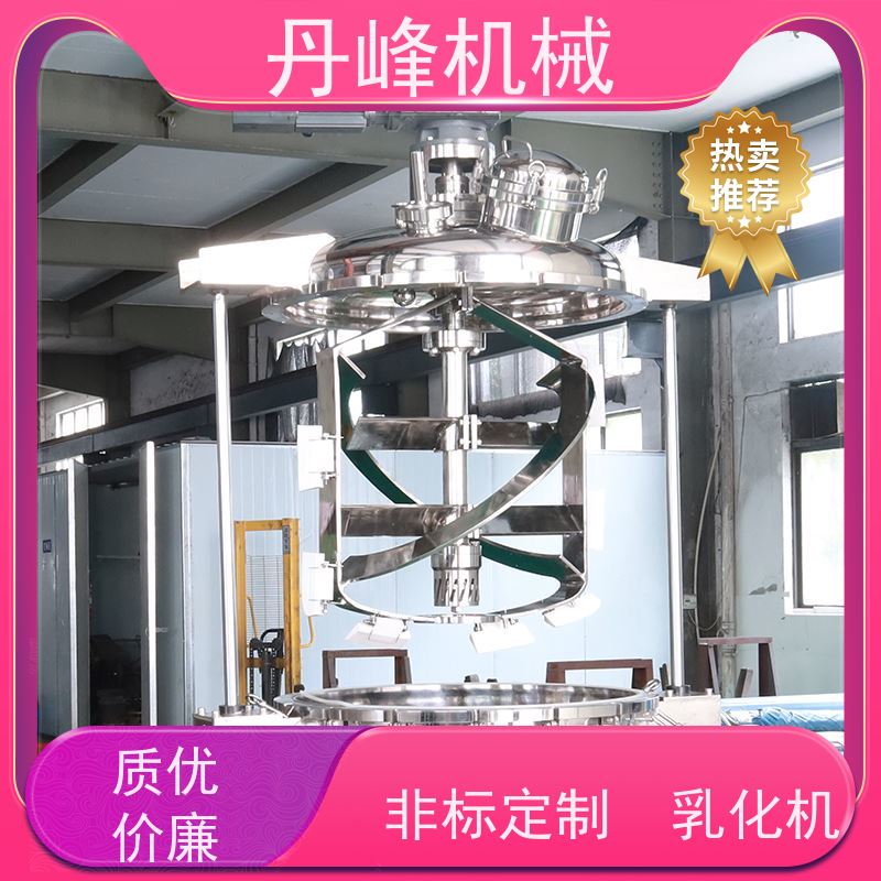 丹峰 非标定制全自动 乳液 沥青 均质 乳化罐生产厂家