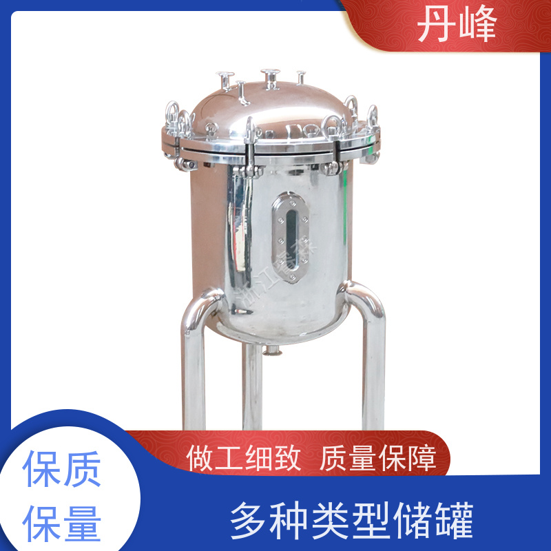 丹峰 非标定制 卫生级 工业 储气罐 低温 不锈钢罐