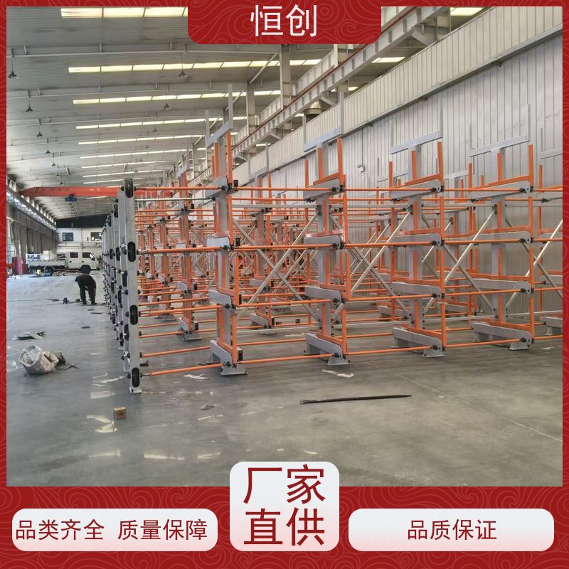 恒创 质量保证 五金机电货架 库房 承重多种规格