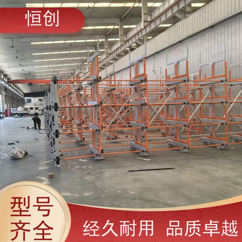 恒创 支持定制 板材货架 耐磨耐腐蚀 多层可调节