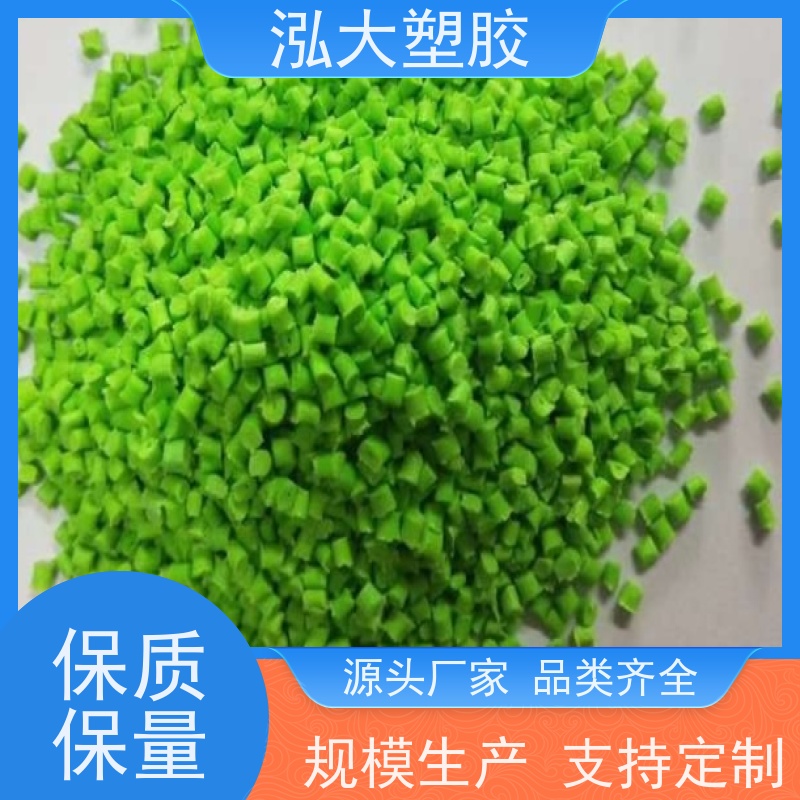 泓大塑胶 良好的机械性能 雨刮器材料 来料加工