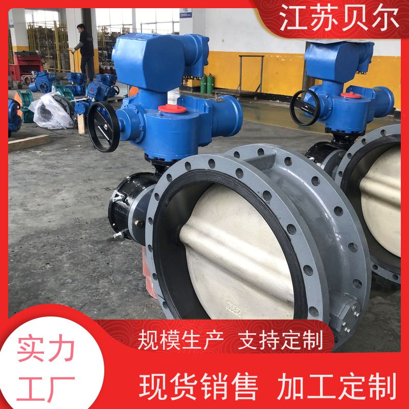  耐磨 隔爆电动瓦斯专用蝶阀 法兰 排渣 双向贯穿矿浆阀