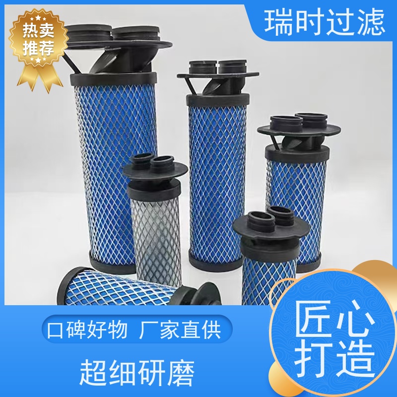 品质精密滤芯（烧结活性炭）瑞时茶吧机专用 弱碱化处理口感甘甜柔滑