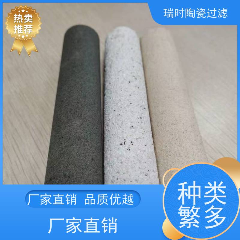 静音设计优选 陶瓷烧结滤芯（降噪陶瓷滤芯）卧室饮水机 安静不打扰