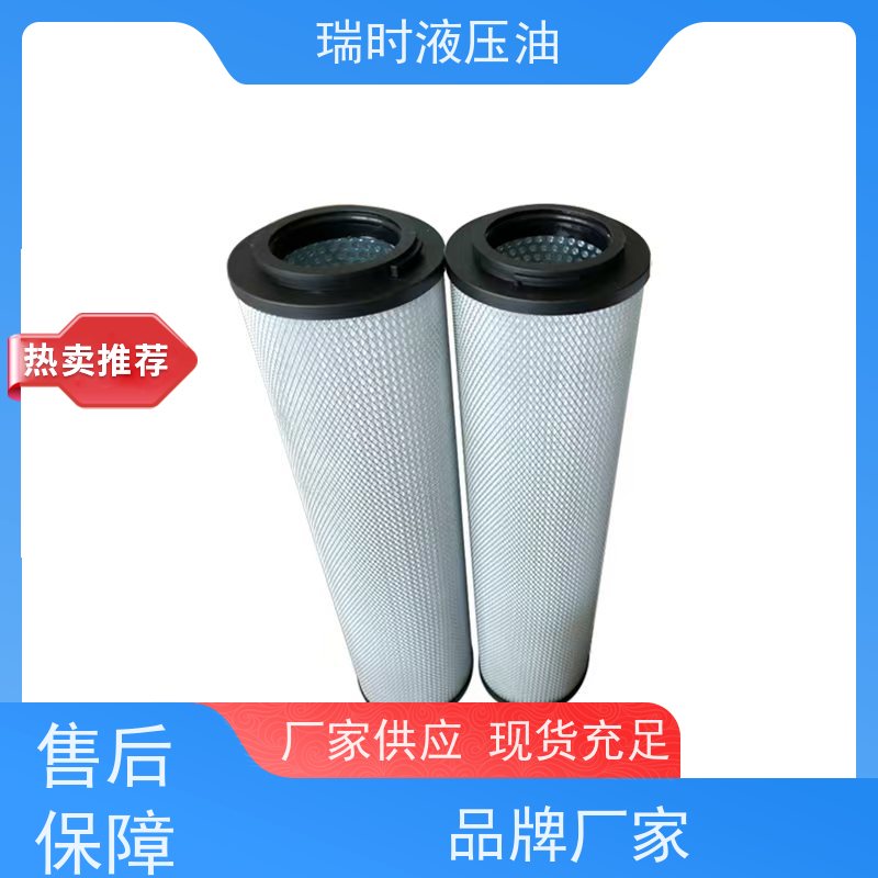 双层液压油滤芯瑞时复合式油液过滤器 双效过滤 船舶引擎推荐