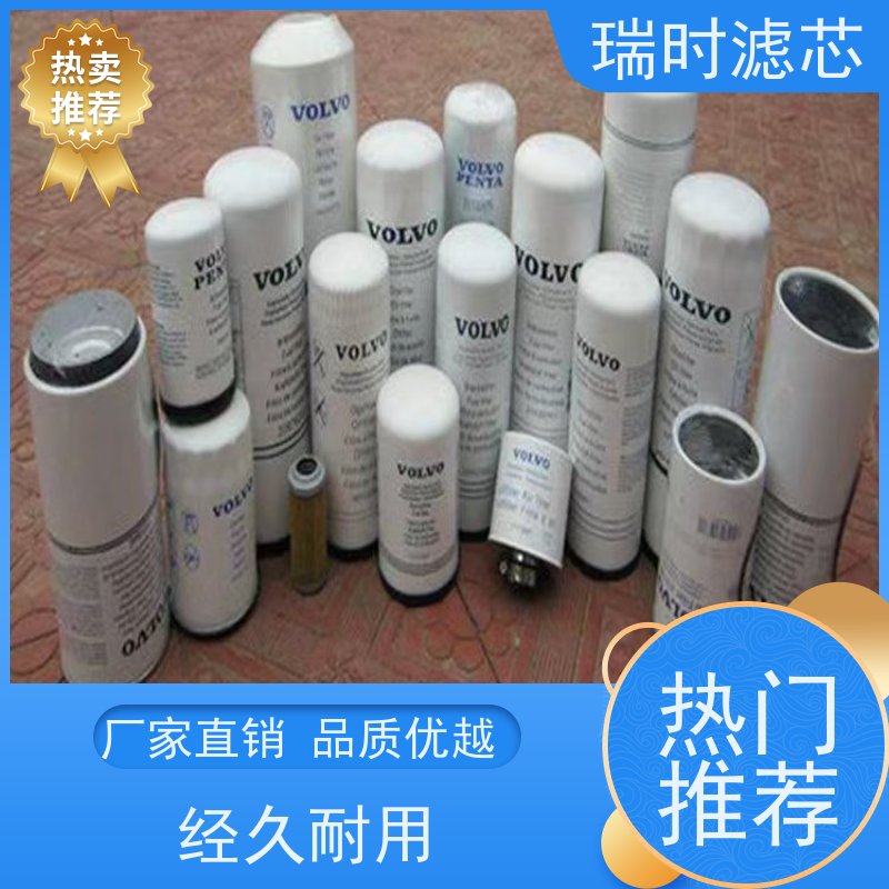 多层净化大师 瑞时机油滤芯/机滤 硅胶密封圈+钢制弹簧 抗低温启动磨损