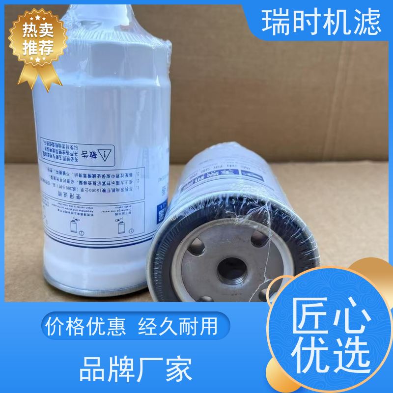 极寒机油滤芯（机油格）零下50℃适用 热敏弹簧技术 聚酯纤维增强过滤