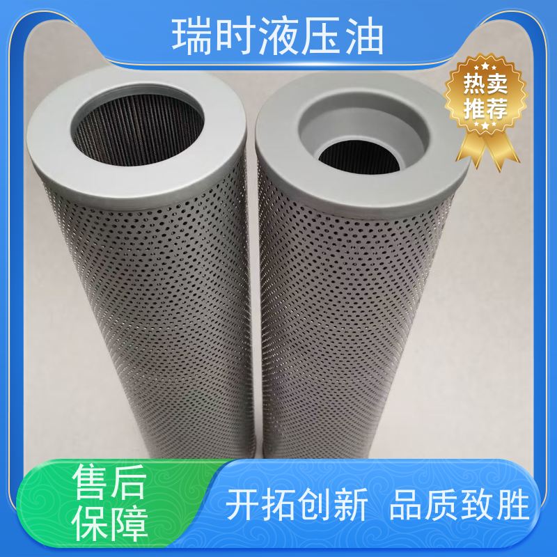 柔性液压油滤芯瑞时弹性油品滤清器 橡胶密封圈 精密仪器适用