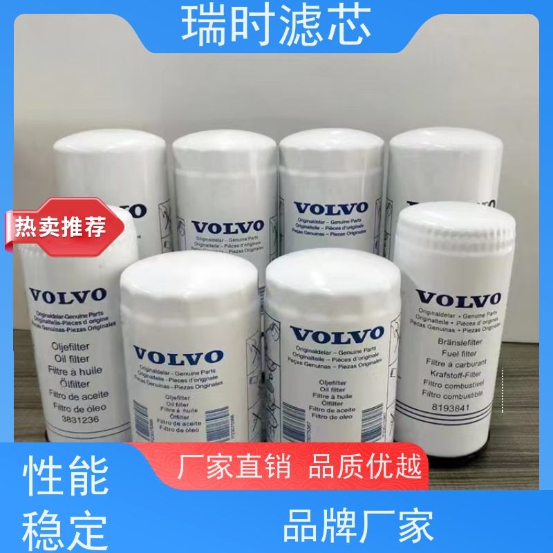 强韧过滤专家 瑞时机油滤芯/机油格 金属外壳+合成滤纸 适应频繁启停