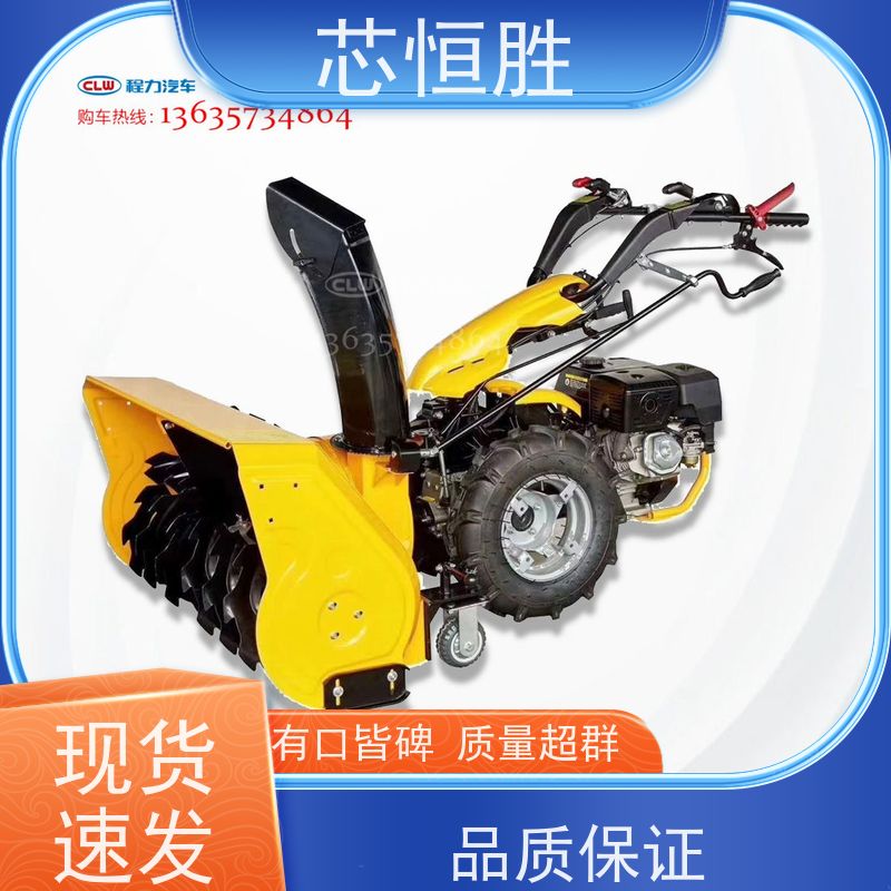 程力威 省时省力 清扫器铲雪车 声波除雪装置 推雪铲 安装装载机拖拉机
