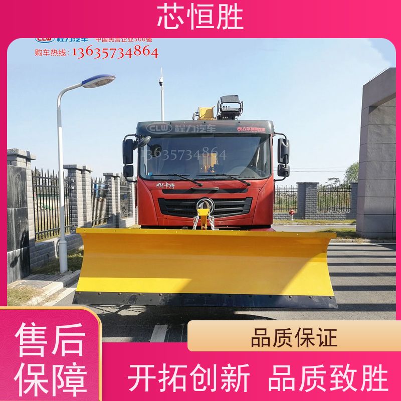 公路专用 推雪铲 安装装载机拖拉机 省时省力 雪战先锋 除雪滚刷