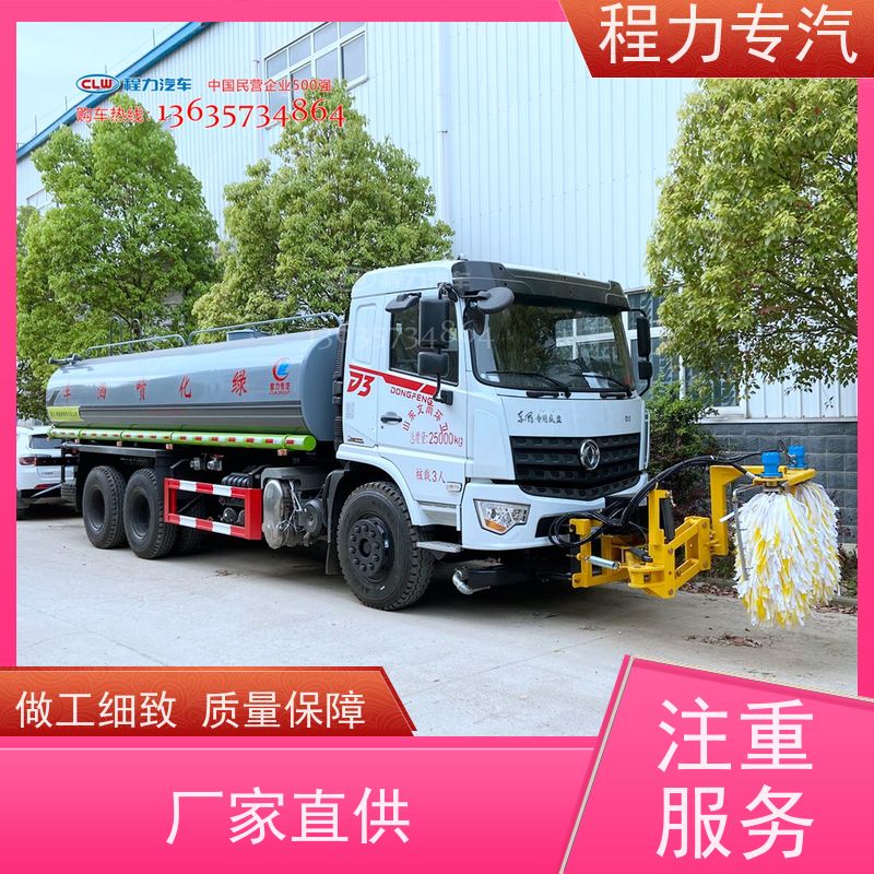  大多利卡洗扫车改装 街道护栏清洗机 水冷液压油箱 工作速度范围广