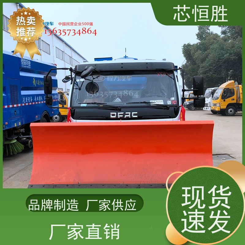 程力专汽 多功能除雪车 推雪铲 安装装载机拖拉机 动力强劲 非机动车道