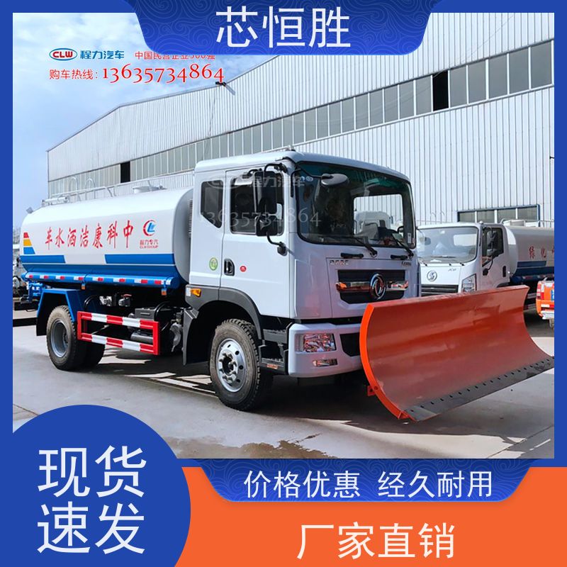 程力 清扫干净 道路积雪 矿山公路 推雪铲 安装装载机拖拉机