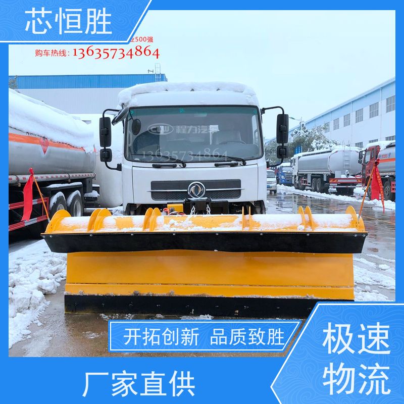扫路车 推雪铲 安装装载机拖拉机 清扫干净 机械传动除雪机 融雪撒不机