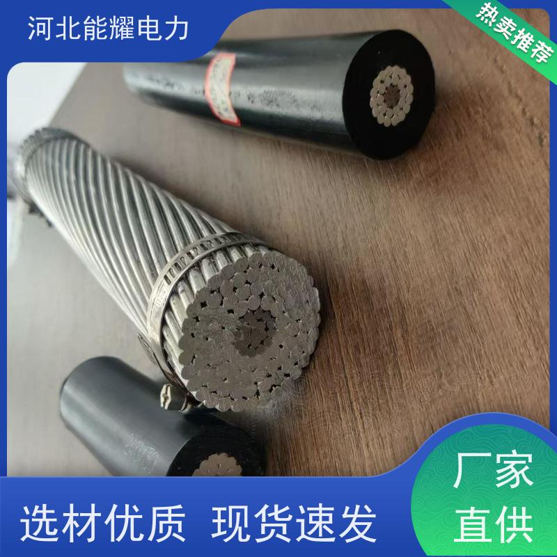  架空裸电线 输送电能 铝包钢芯铝绞线 JL1/LB1A-620/40 导电率稳定