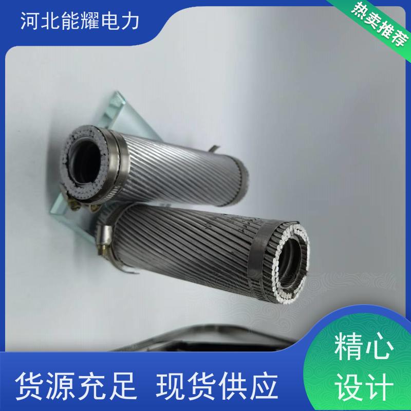  架空裸电线 输送电能 钢芯铝绞线 JL1/LB14A-790/35 精选原料