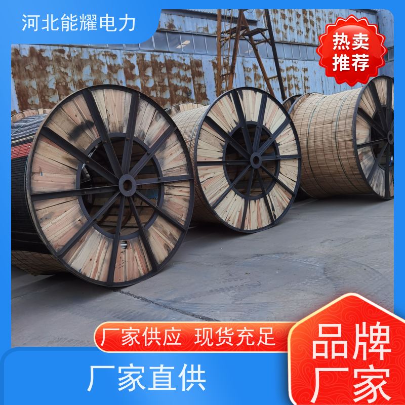  架空裸电线 输送电能 铝包钢芯铝导线 JL1/LB1A-620/40 机械强度高