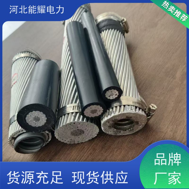  架空裸电线 输送电能 全检铝包钢芯铝绞线 JL/LB1A-785/65 传输容量大