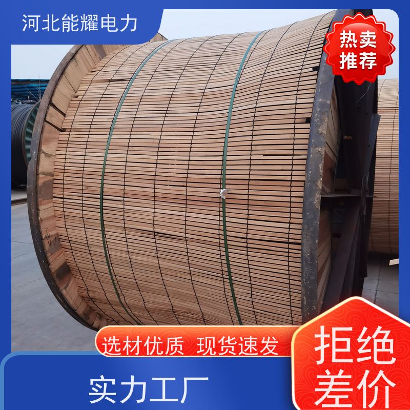  架空裸电线 输送电能 钢芯铝绞线 JLHA2/LB20A-790/35 结构简单