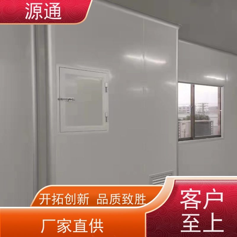 实时新闻：中堂房屋隔断墙无尘车间外观光滑
