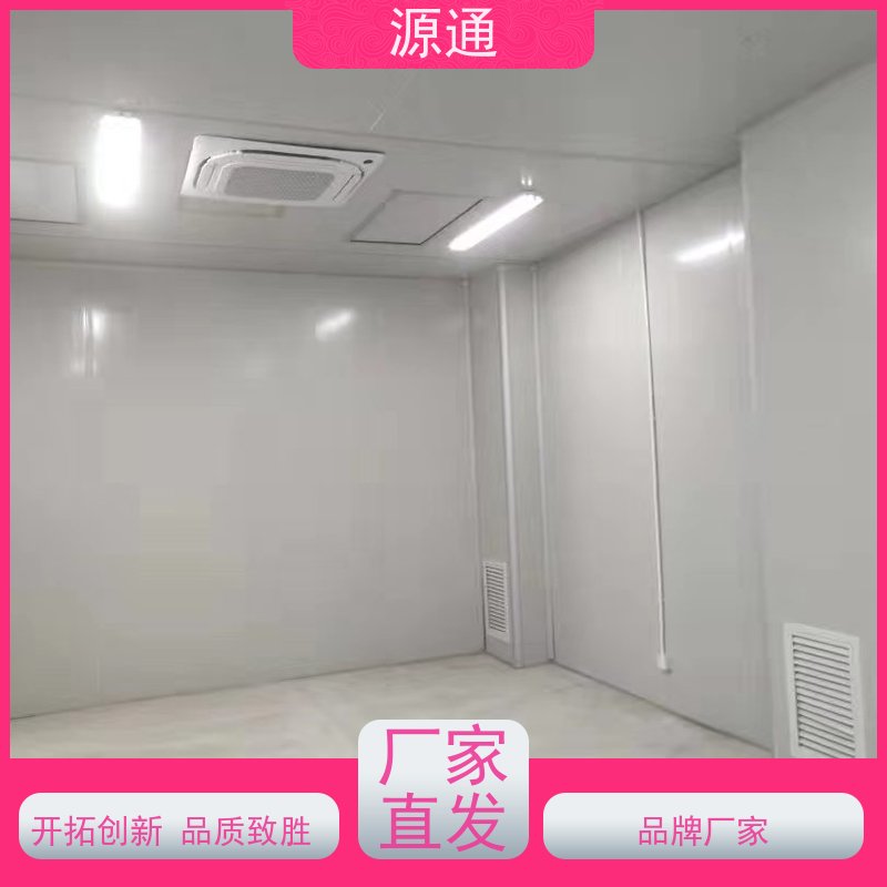 实时新闻：东城街道无尘彩钢隔断轻质砖隔按需定制放心选购