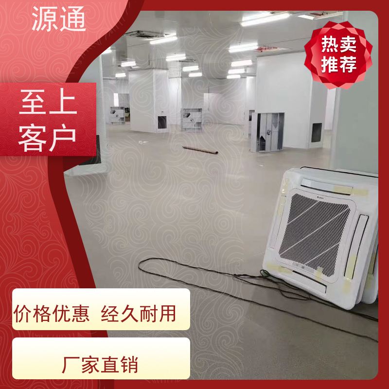 今日热点：东坑房屋隔断墙轻质砖隔保温防火阻燃