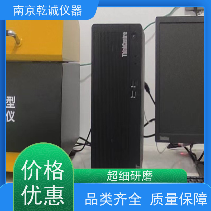 乾诚稀土配分 检测设备速度快厂商