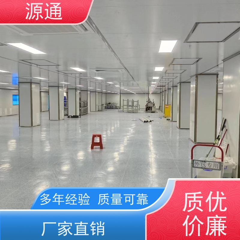 今日新闻： 大朗 快速卷帘门 无尘车间 规格齐全定制装修