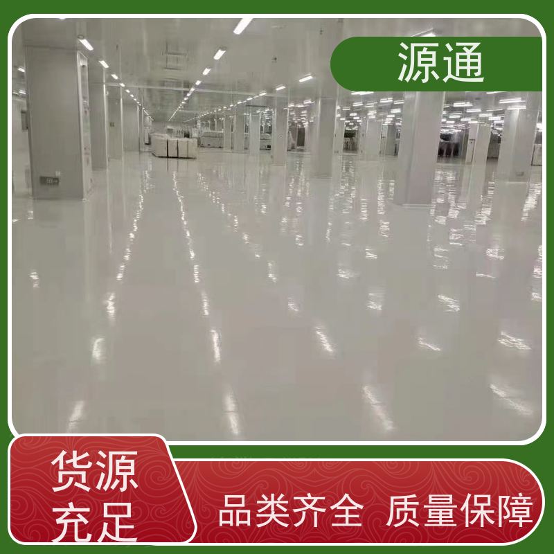实时更新： 寮步 地板胶 无尘车间 师傅上门安装