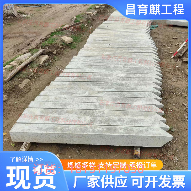 九江昌育麒位移观测桩尖头观测桩C30观测桩混凝土位移边桩