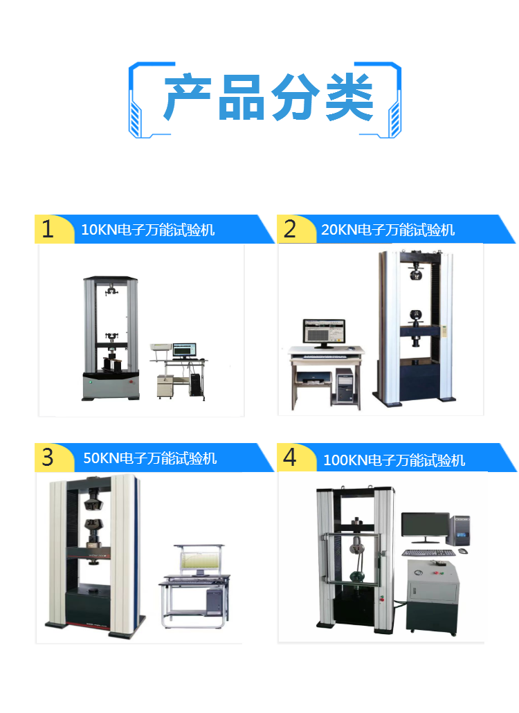 电子拉力试验机-长沙2吨电子万能试验机厂商