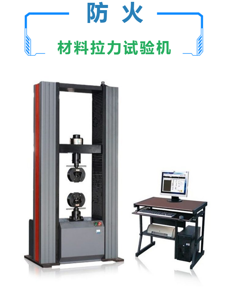 拉压试验仪-杭州电子拉力试验机公司