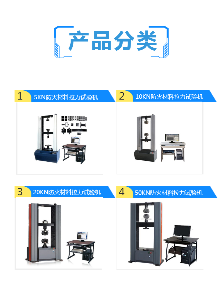 拉压试验仪-杭州电子拉力试验机公司