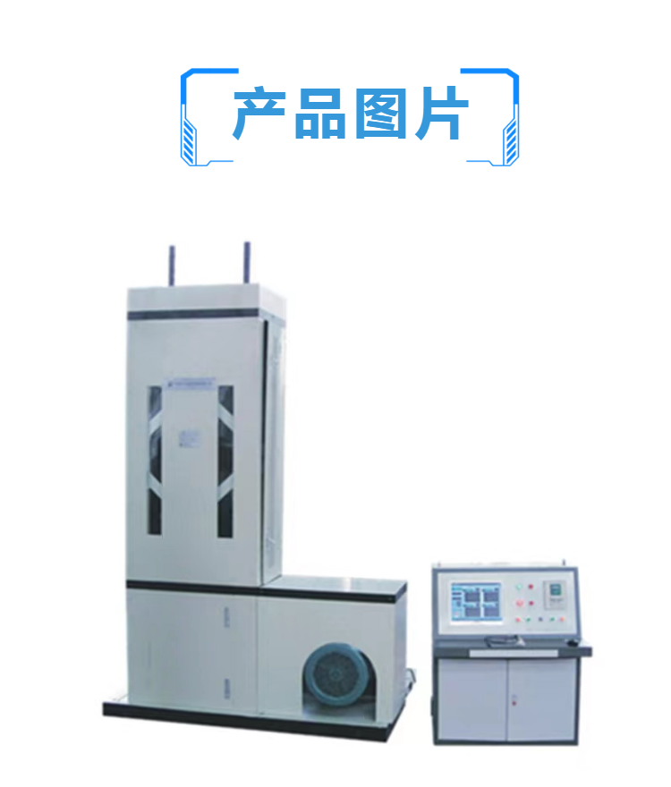 弹簧拉压疲劳试验机-长沙微机弹簧疲劳试验机调试