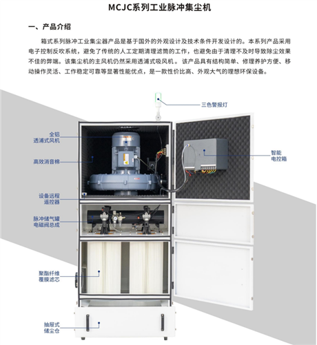 工业脉冲除尘器 设备配套集尘机 金属打磨切割粉尘集尘器