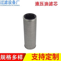  定制油滤芯 密封油滤芯120*354 主机润滑油滤芯 电厂抗燃油滤芯