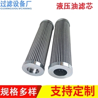 液压油滤芯PI1008MIC25 折弯机滤芯 机床油折叠滤芯