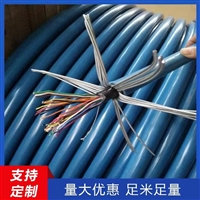 矿用通信信号电缆MHYVP1*4*7/0.52