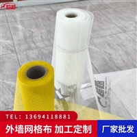 辽宁保温网格布，玻纤网格布厂家，耐碱防腐
