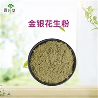 批发金银花粉