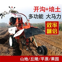 新款农用开沟培土 柴油葱姜多功能田园管理 草莓甘蔗土豆培土机