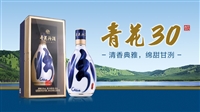 天津静海县1975年茅台酒回收价格表一览全国收购