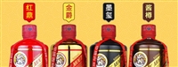 上海闸北区1976年茅台酒回收一瓶多少钱预约上门