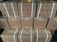 上海长宁区2025年整箱茅台酒回收一瓶多少钱天天更新