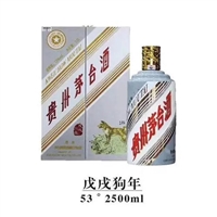 天津东丽区1987年铁盖茅台酒回收现在价格随时上门