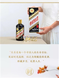 天津东丽区1987年铁盖茅台酒回收现在价格查询行情