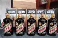 天津津南区2005年飞天茅台酒回收价格新报变现公司