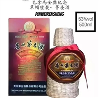 上海徐汇区21年精品茅台酒回收一瓶多少钱实时上门