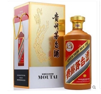 北京海淀区2004年单瓶茅台酒回收价格汇总诚信为本